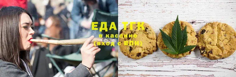 Canna-Cookies марихуана  Санкт-Петербург 