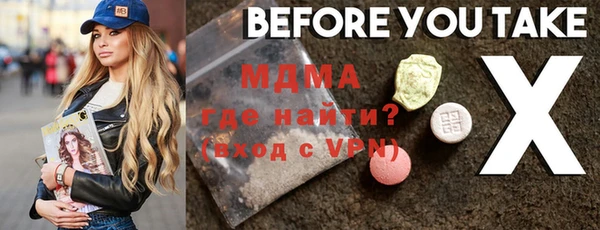 mdma Богородицк