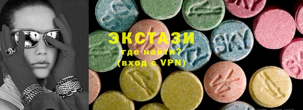 mdma Богородицк