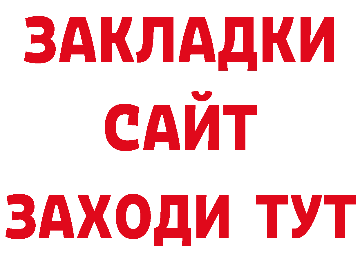 Псилоцибиновые грибы мицелий как войти дарк нет гидра Санкт-Петербург