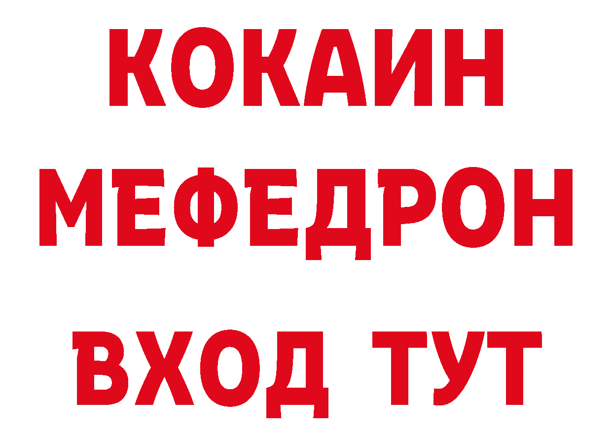 Цена наркотиков дарк нет состав Санкт-Петербург